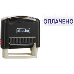 Штамп стандартный Attache ОПЛАЧЕНО 36х5 9011-T 1.2  фото 2