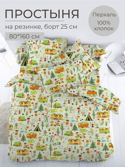 Простыня на резинке 080*160 см, перкаль, детская расцветка (Кэмпинг)