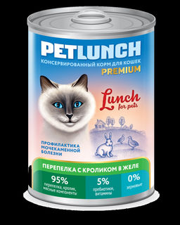 Petlunch конс. д/кош. Перепёлка с кроликом в желе 400 г. 1/9