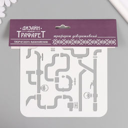 Пластиковый трафарет для творчества «Трубы», шаблон, 15×15 см