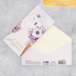 Набор конвертов для денег с эффектами «С Днем Рождения»,10 шт, 16,5 × 8 см