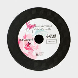 Лента для декора и подарков Special for you, белая, 0.5 см 200м - Арт узор фото 3