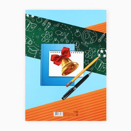Цена за 2 шт. Папка, 2 файла, А4. «Выпускник»