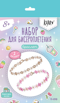 Klart набор для бисероплетения 11-010 Браслеты. Розовые цветы 0.5 см