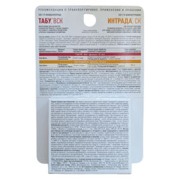 Табу Экстра (Табу 10мл + Интрада 10мл) для обработки посевного картофеля от вредителей и болезней