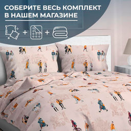 Пододеяльник 2-спальный, перкаль (Осенний город) - Ивановотекстиль фото 2