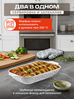 Шубница 1 л 29*15,5*5,5 см Тюльпаны, фарфор - Elan gallery фото 3