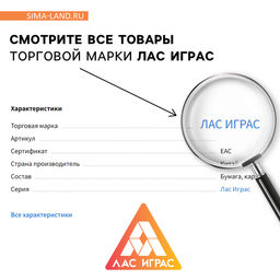 Настольная игра на объяснение слов «Попробуй объясни. Kids» version 2.0, 50 карт, 8+