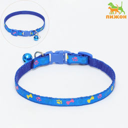 Ошейник двухслойный с фастексом Разноцветные косточки 30 х 1 см, синий