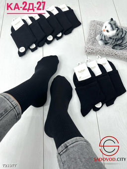 Женские высокие носки, 10 пар