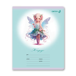 Светоч Т168 Тетрадь ученическая школьная, блёстки, A5 12 л. на скобе 65 г/кв.м , белизна 100 % 25 шт. клетка 01407 Волшебные крылышки  фото 7