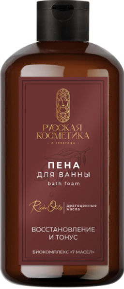 Р.К Русская косметика Пена д/ванны "ВОССТАНОВЛЕНИЕ И ТОНУС" 600мл