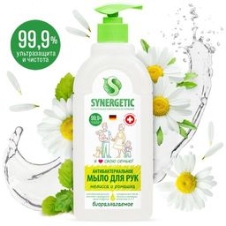 Антибактериальное мыло «Мелисса и ромашка», 0,5л