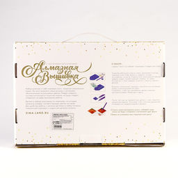 Алмазная мозаика с частичным заполнением на холсте «Мороженое»‎, 20×30 см