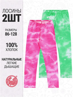 2легинсов 2ДРЛ5641001н