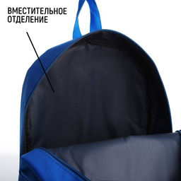 Рюкзак текстильный со шнуровкой FOCUS, 38х29х11 см, синий - Nazamok фото 2