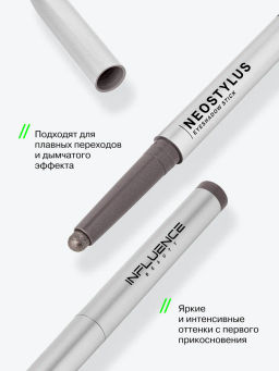 Influence Beauty Тени в стике Neostylus тон 06
