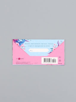 Цена за 10 шт. Конверт для денег Поздравляем! 16,5 х 8 см