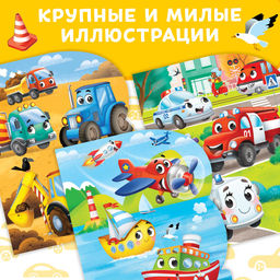 Книжка для рисования водой многоразовая Транспорт с водным маркером, 10 стр. - Буква-ленд фото 9