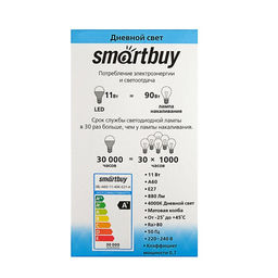 Цена за 2 шт. Лампа светодиодная Smartbuy, E27, A60, 11 Вт, 4000 К, дневной белый свет