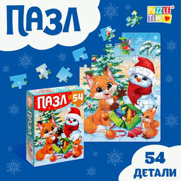 Цена за 3 шт. Пазл Подарки от лисёнка, 54 элемента