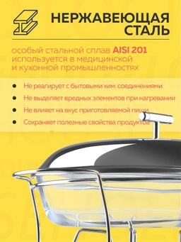 Мармит INVITE 3л 44x24,5x16,5см овальный