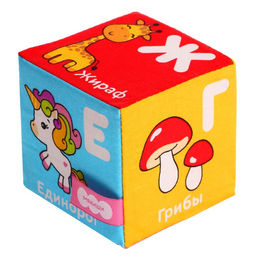 Мягкие кубики «Алфавит в картинках», набор