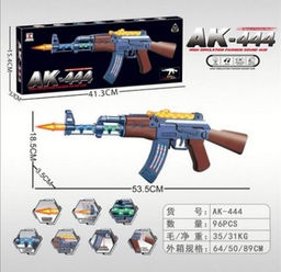 Автомат звук, свет.