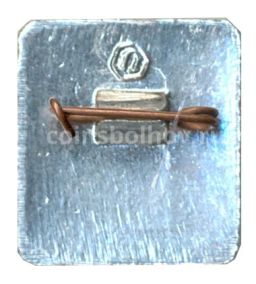 Значок В.И. Ленин