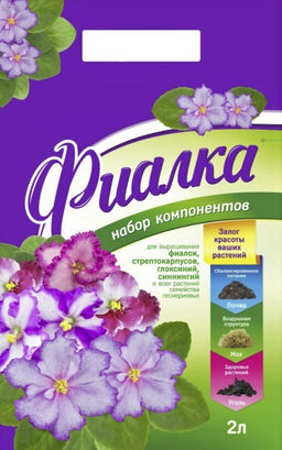 БМ Фиалка Набор компонентов 2 л