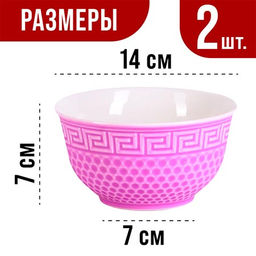 31549-9 Тарелка глубокая 560мл 2шт LR ФИОЛЕТОВЫЙ (х24) - Mayer&boch фото 3