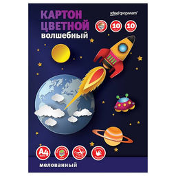 Картон цв. Schoolformat ВОЛШЕБНЫЙ 10 цв. 10 л. мел. с золотом и серебром А4 202х282 мм 210 г/м2 в папке