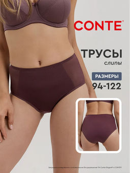 CONTE Трусы "слип" SUPREMA RP0017 ирис