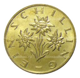 1 шиллинг 1998 года Австрия
