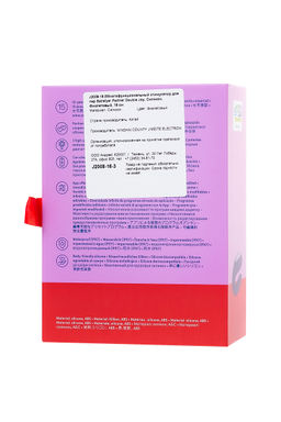 Многофункциональный стимулятор для пар Satisfyer Partner Double Joy, силикон, фиолетовый, 18 см.  фото 8