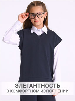 Жилет+брюки 2ДЖБ5925176