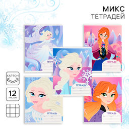 Цена за 20 шт. Тетрадь в клетку 12 листов, 5 видов МИКС, обложка мелованный картон, «Холодное сердце»