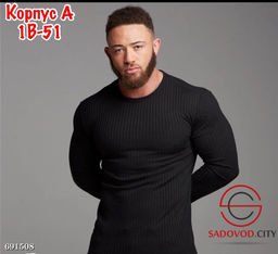 Свитер мужской шерстяной