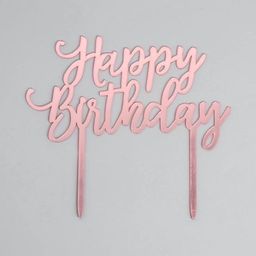 Топпер С днём рождения, цвет розовое золото