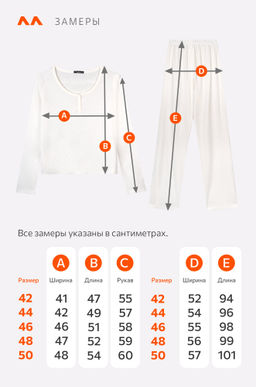 Женская пижама с брюками из ажурного хлопка Happyfox