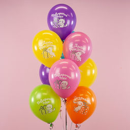Шар латексный 12" «С днём рождения! Милые зверята», пастель, 2-сторонний, набор 25 шт., МИКС