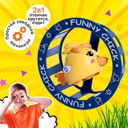 Заводная игрушка Птенцы, МИКС - Simaland фото 11