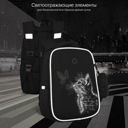 RAw-694-3 Рюкзак школьный с чехлом для мелочей - Grizzly фото 39