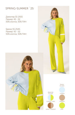 SS-2545 Брюки трикотажные женские киви - Mozart фото 3