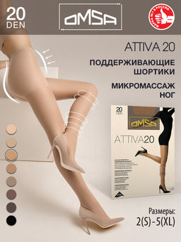 (Omsa) Attiva 20 (ЧЗ) camoscio фото 47