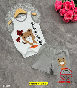 Костюм детский майка и шорты