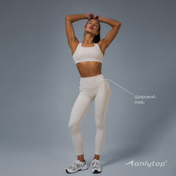 Легинсы женские спортивные ONLYTOP Comfort, размер 42 (S), серые