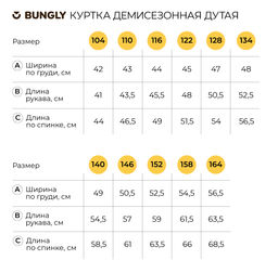 Куртка демисезонная дутая Кремовый абрикос - Bungly фото 2