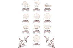 Салатник 14*14*5,5 см 500 мл Кантри натуральный - Elan gallery фото 5