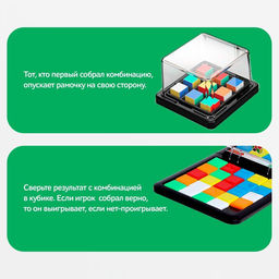 Настольная игра Быстрая логика - Лас играс kids фото 5